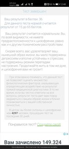 Screenshot_20201110_124840_com.yandex.browser.jpg