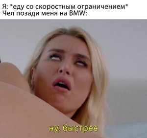 мем2.jpg