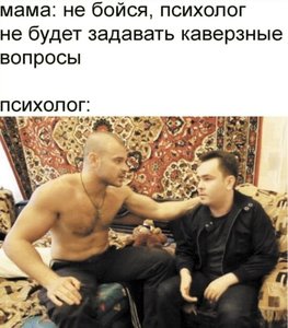 мем.jpg