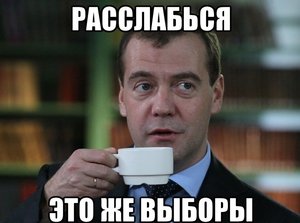 medvedev-spok-bro_62849520_orig_.jpg