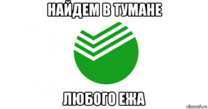 risovach.ru.png