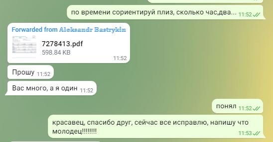 22Снимок.JPG