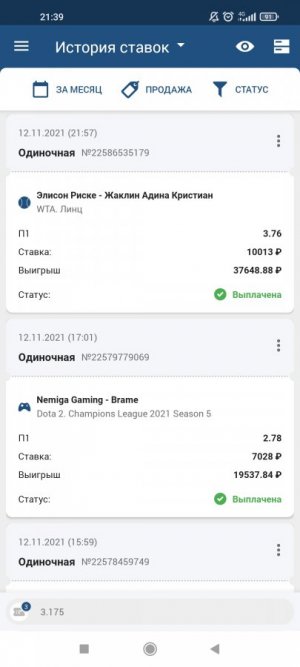 Screenshot_2021-11-22-21-39-41-913_org.xbet.client1.jpg