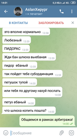 Screenshot_2022-06-24-14-01-00-215_org.telegram.messenger.png