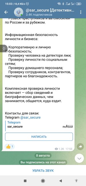 Screenshot_2022-08-15-15-03-25-363_org.telegram.messenger.jpg