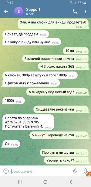 Screenshot_20221228-191428_Telegram.jpg