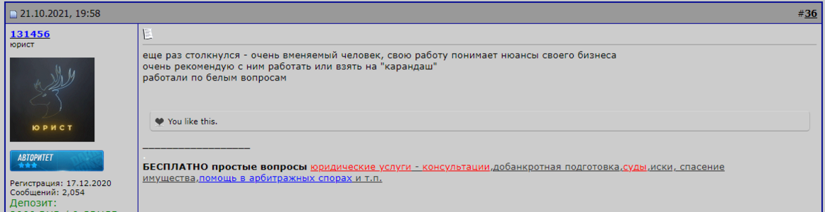 Opera Снимок_2023-01-14_175615_darkmoney.lc.png