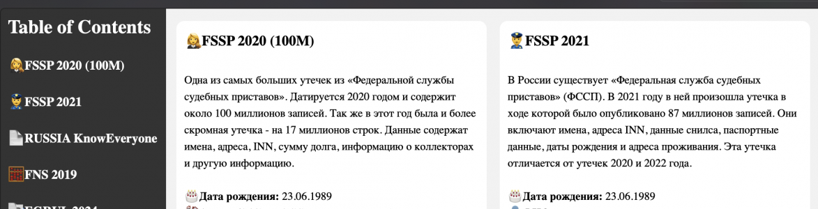 Снимок экрана 2024-12-30 в 15.11.57.png