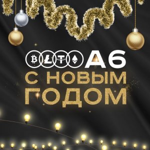 Сегодня 30.12.2024..jpg