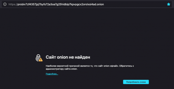 Screenshot 2025-02-05 в 06.14.01.png