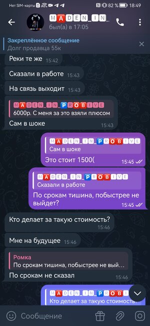 Screenshot_20250217_184922_org.telegram.messenger.jpg