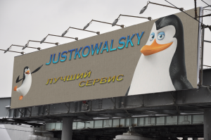 justkowalsky.png