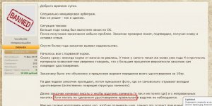 vasiliy80 выкручивается из-за своего брака.jpg