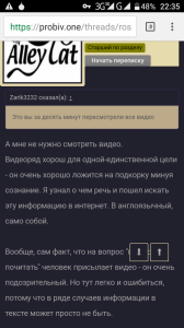 Screenshot_20190214-223530.png