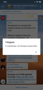 Screenshot_2019-10-24-06-43-10-834_org.telegram.messenger.png