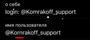 фейк.png