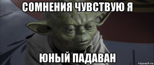 yoda_99423782_orig_.jpg