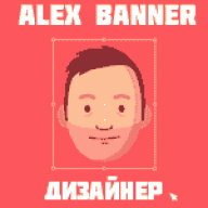 alex banner